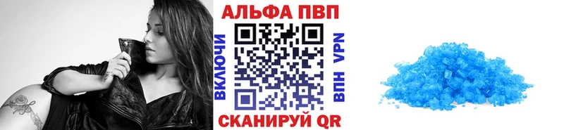 Как найти наркотики Урень APVP Каннабис Псилоцибиновые грибы Гашиш Меф мяу мяу