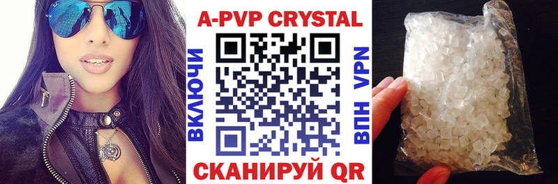 APVP VHQ  kraken онион  Урень 