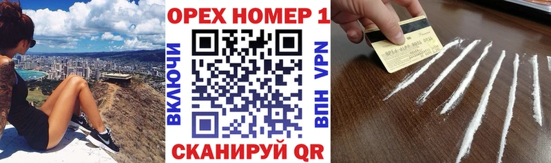 продажа наркотиков  блэк спрут зеркало  Кокаин Боливия  Урень 