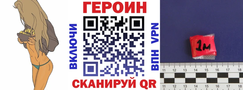 магазин продажи наркотиков  Урень  Героин Heroin 