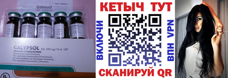 мориарти официальный сайт  Урень  Кетамин VHQ 