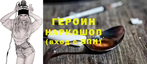 амфетамин Михайловка