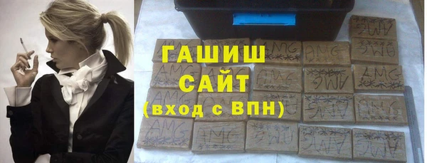 амфетамин Михайловка