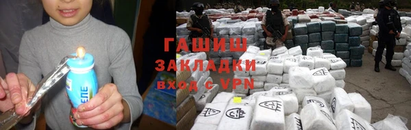 гашишное масло Михайлов