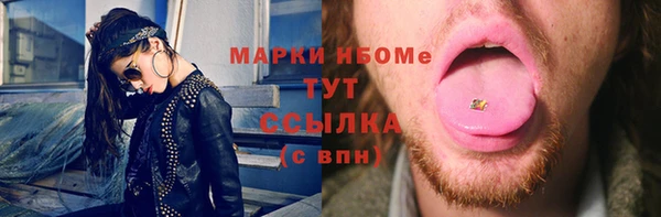 гашишное масло Михайлов