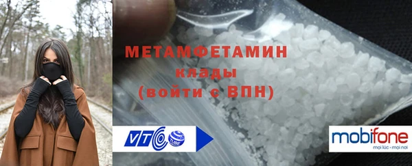 амфетамин Михайловка