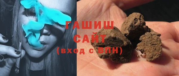 амфетамин Михайловка
