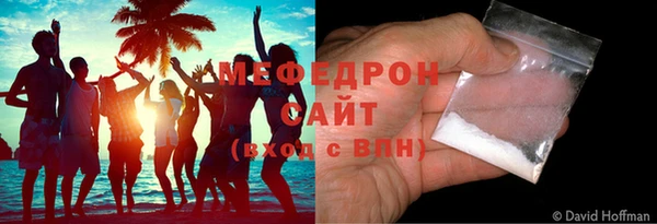 ПСИЛОЦИБИНОВЫЕ ГРИБЫ Михайловск