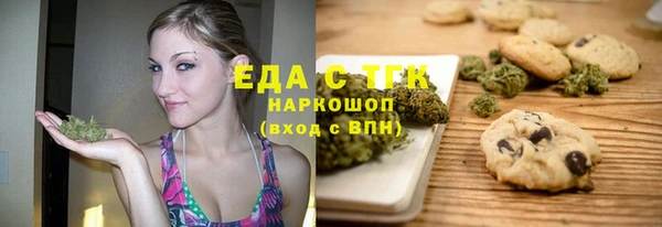 амфетамин Михайловка