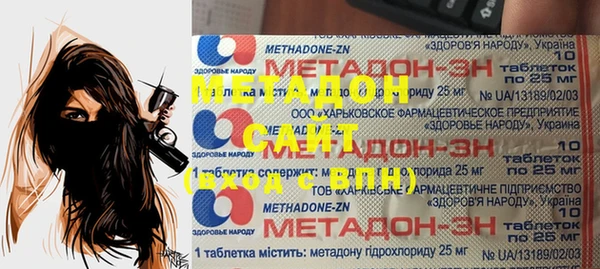 амфетамин Михайловка