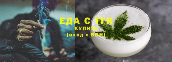 амфетамин Михайловка