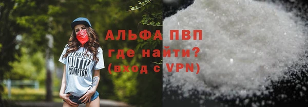 амфетамин Михайловка