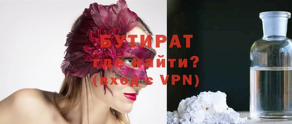 ПСИЛОЦИБИНОВЫЕ ГРИБЫ Михайловск