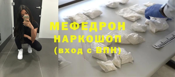 амфетамин Михайловка