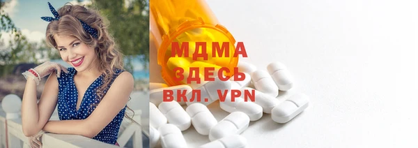 ПСИЛОЦИБИНОВЫЕ ГРИБЫ Михайловск