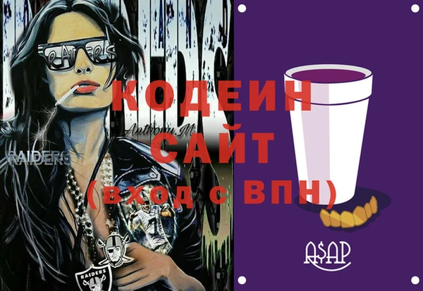 ПСИЛОЦИБИНОВЫЕ ГРИБЫ Михайловск
