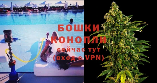 амфетамин Михайловка