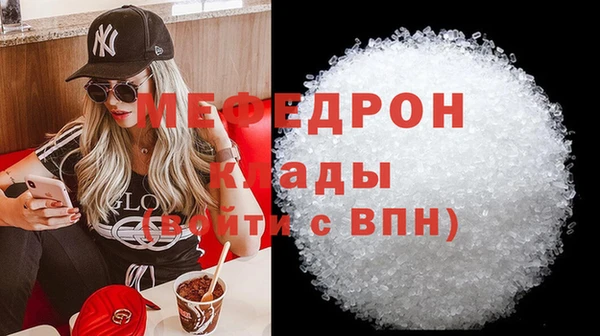 амфетамин Михайловка