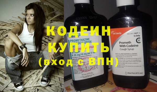 амфетамин Михайловка