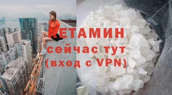 ПСИЛОЦИБИНОВЫЕ ГРИБЫ Михайловск
