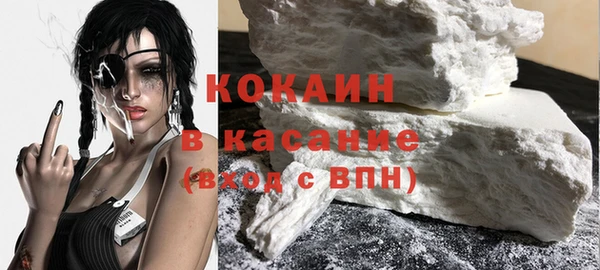 ПСИЛОЦИБИНОВЫЕ ГРИБЫ Михайловск