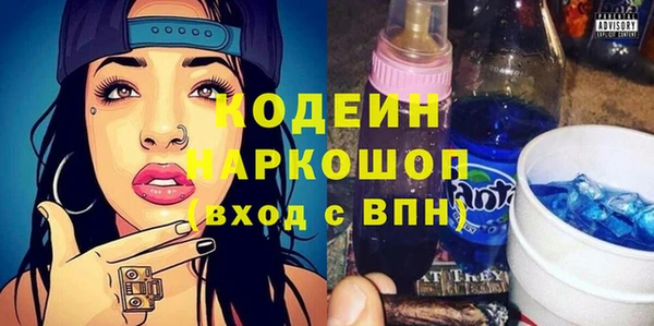ПСИЛОЦИБИНОВЫЕ ГРИБЫ Михайловск