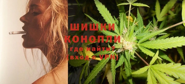 амфетамин Михайловка