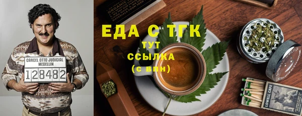 ПСИЛОЦИБИНОВЫЕ ГРИБЫ Михайловск