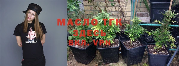 амфетамин Михайловка