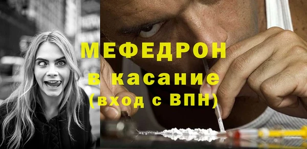 амфетамин Михайловка