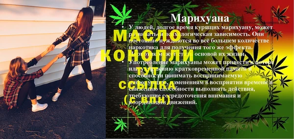 амфетамин Михайловка