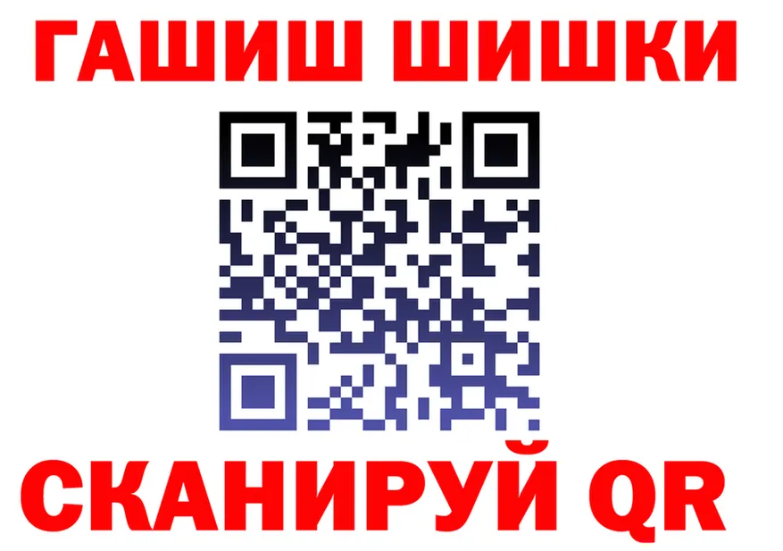 АМФ VHQ tor это omg Урень