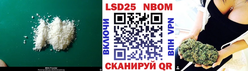 LSD-25 экстази кислота  Урень 