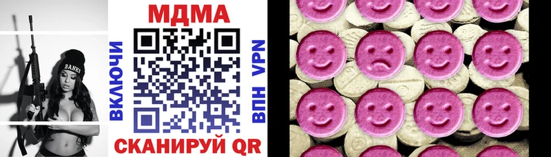 где можно купить   Урень  MDMA кристаллы 