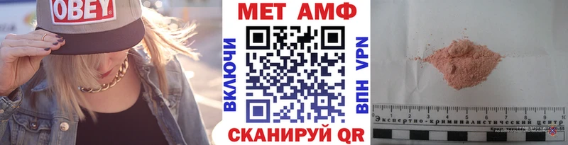купить наркотики цена  mega рабочий сайт  Метамфетамин мет  Урень 