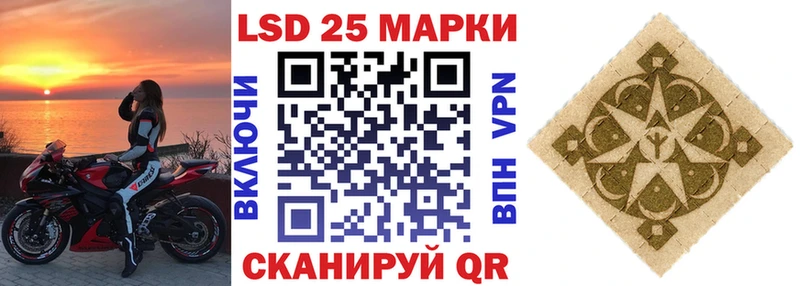 Марки N-bome 1,5мг Урень