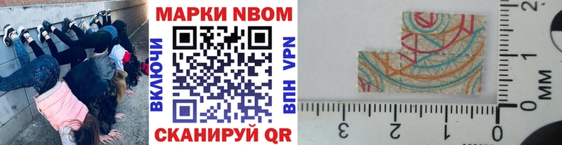цена   Урень  Марки N-bome 1,8мг 